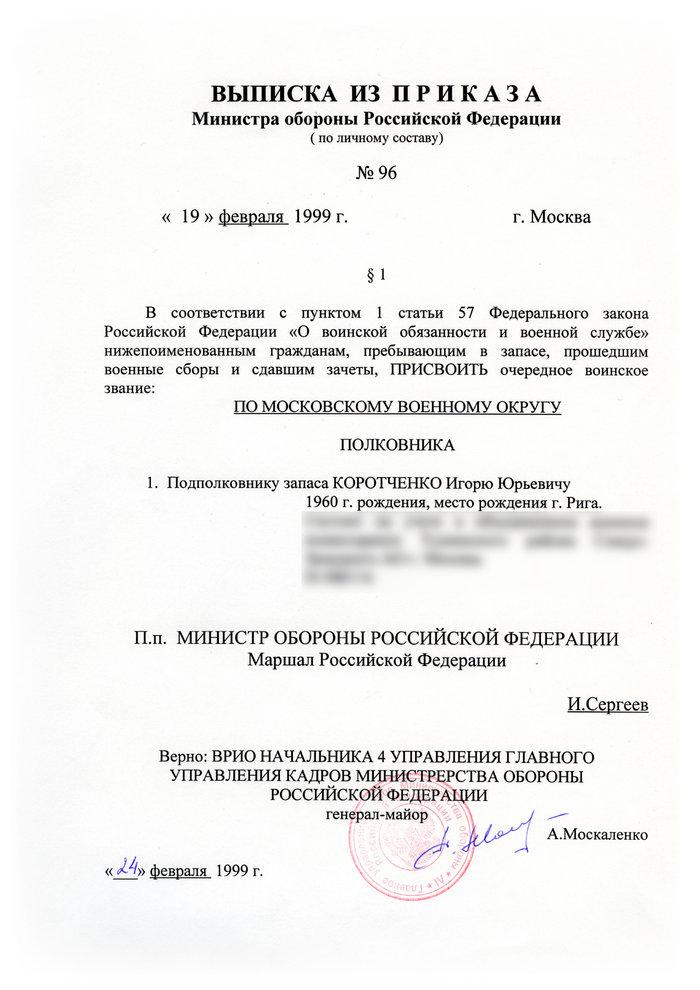 Архив новостей Собрания депутатов 2018-2019 годы