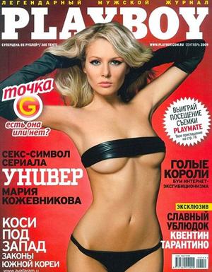 Юлия миронова порно (70 фото) - порно
