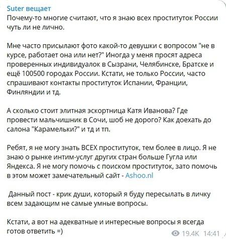 Проститутки Краснодара ТОП лучшие шлюхи сайта, найти, снять индивидуалку